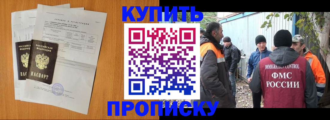 где прописаться в Дюртюли