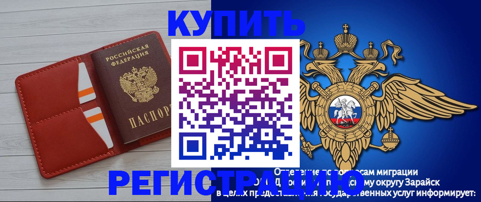 регистрация в Дюртюли