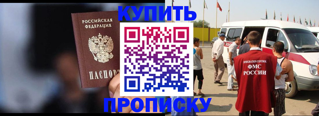 прописка поиск в Дюртюли