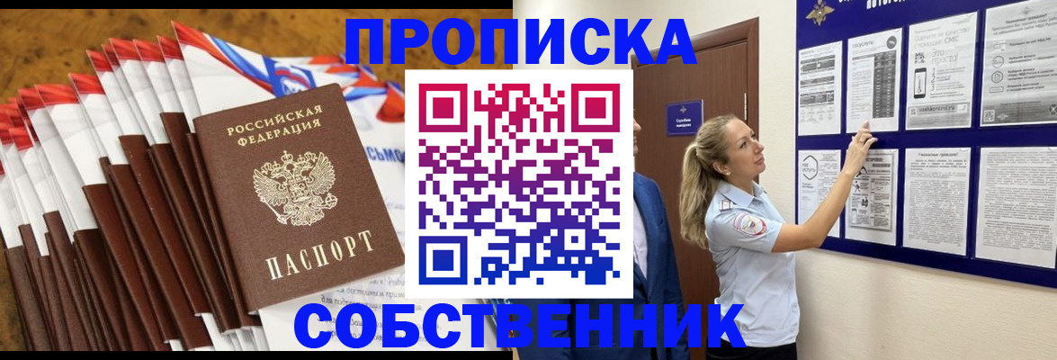 временная регистрация гарантия в Дюртюли