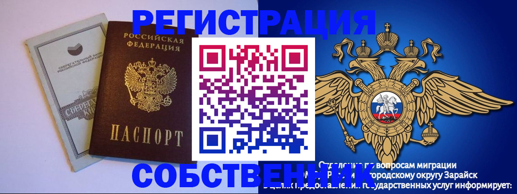 прописка в Дюртюли